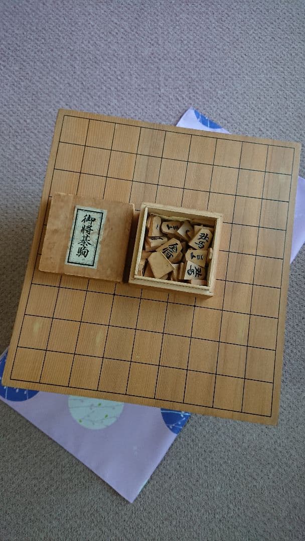 将棋盤・駒(天王作)