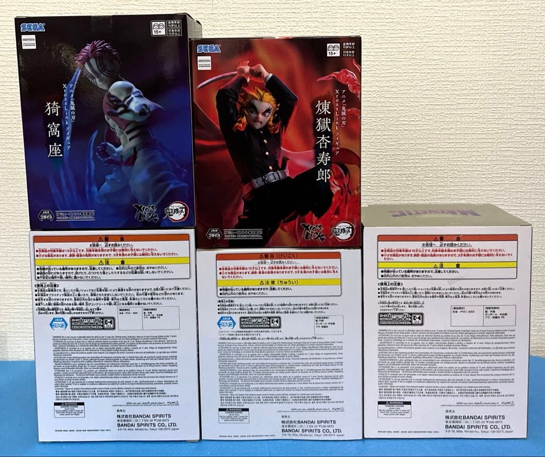 鬼滅の刃　フィギュア　5体セット