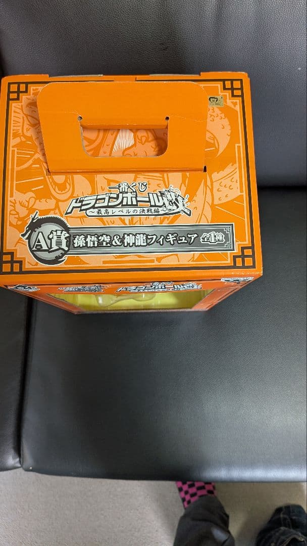 ドラゴンボール 丸型宇宙船、悟空＆神龍　 フィギュアセット