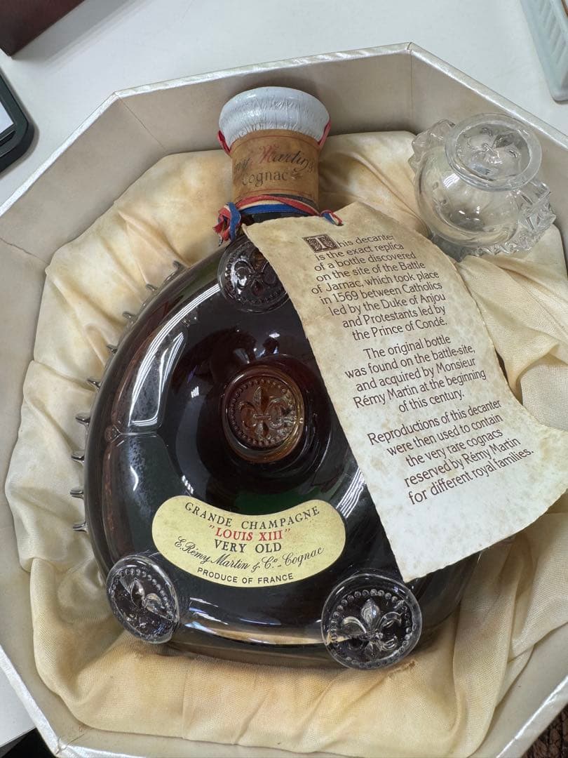 Louis XIII コニャック 非常に古い