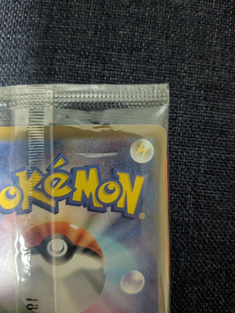 ビクティニ BWR 288/SV-P　未開封