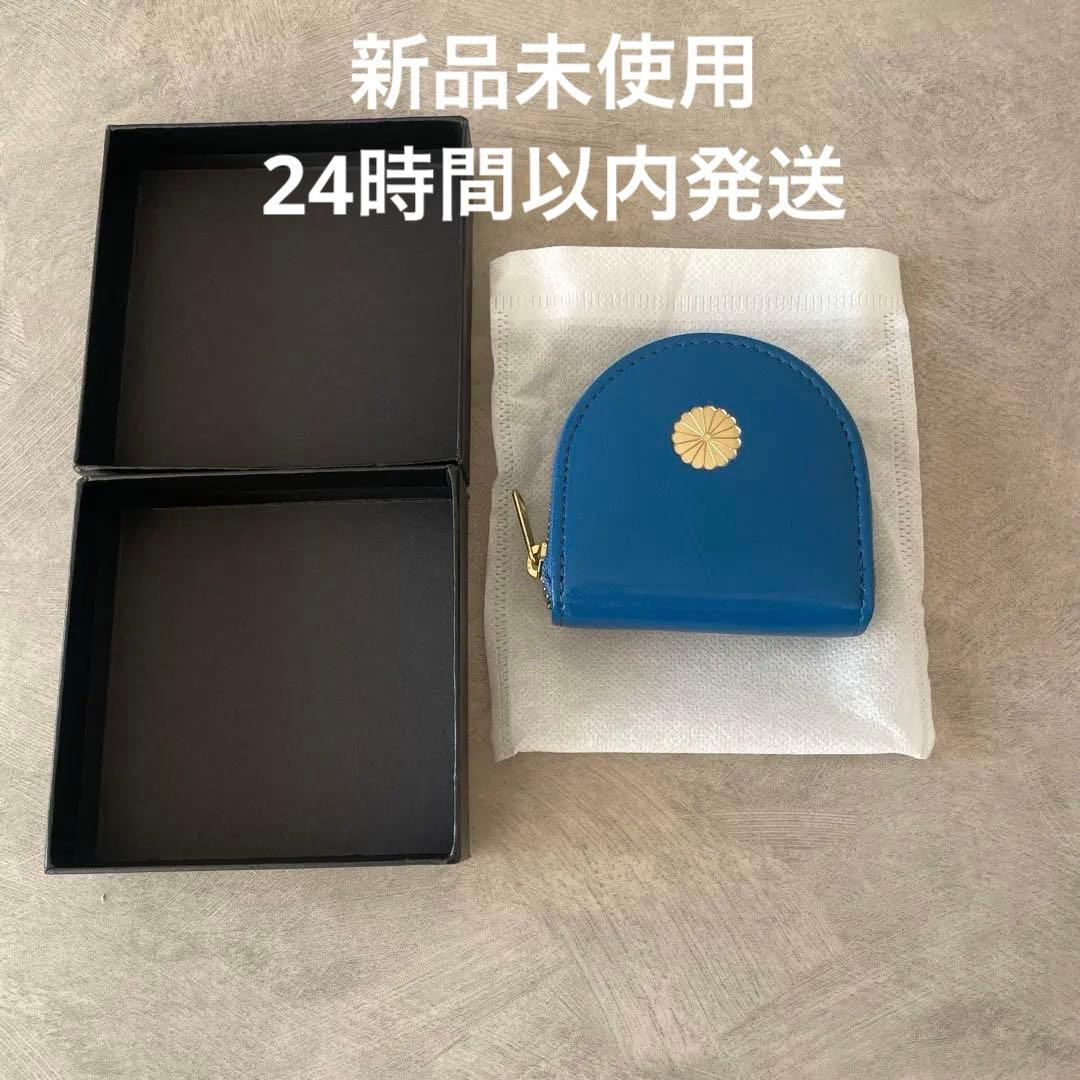 皇居　財布　小銭入れ　ケース　馬蹄型　青　ブルー　新品未使用　化粧箱付き