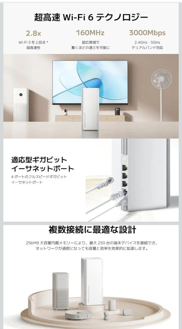 シャオミ Xiaomi AX3000 NE Wi-Fi 6 3000Mbps