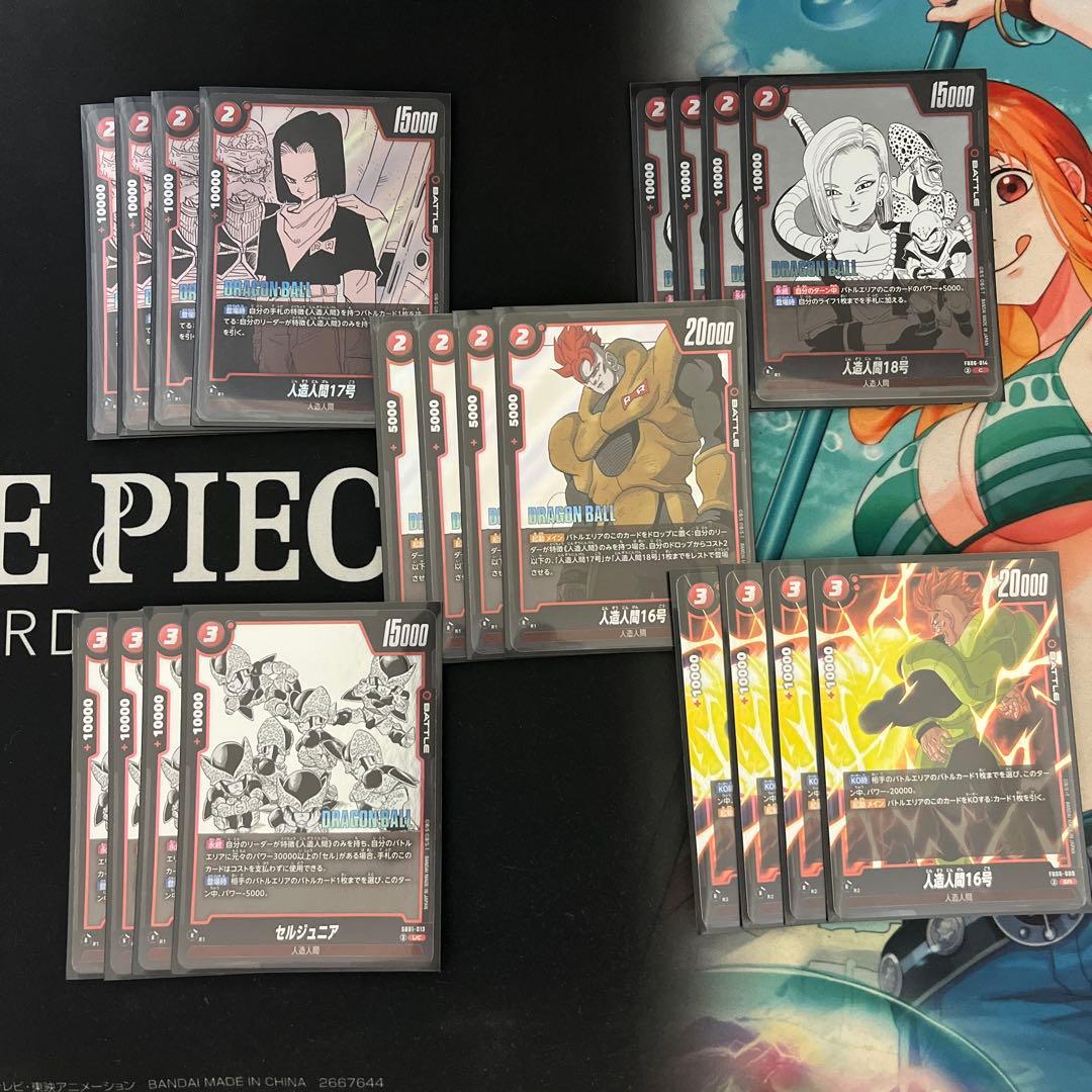 フュージョンワールド　赤セル　デッキ　爆アド