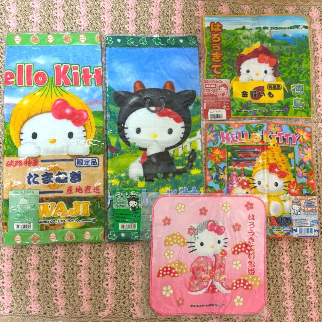 激レア　平成レトロ