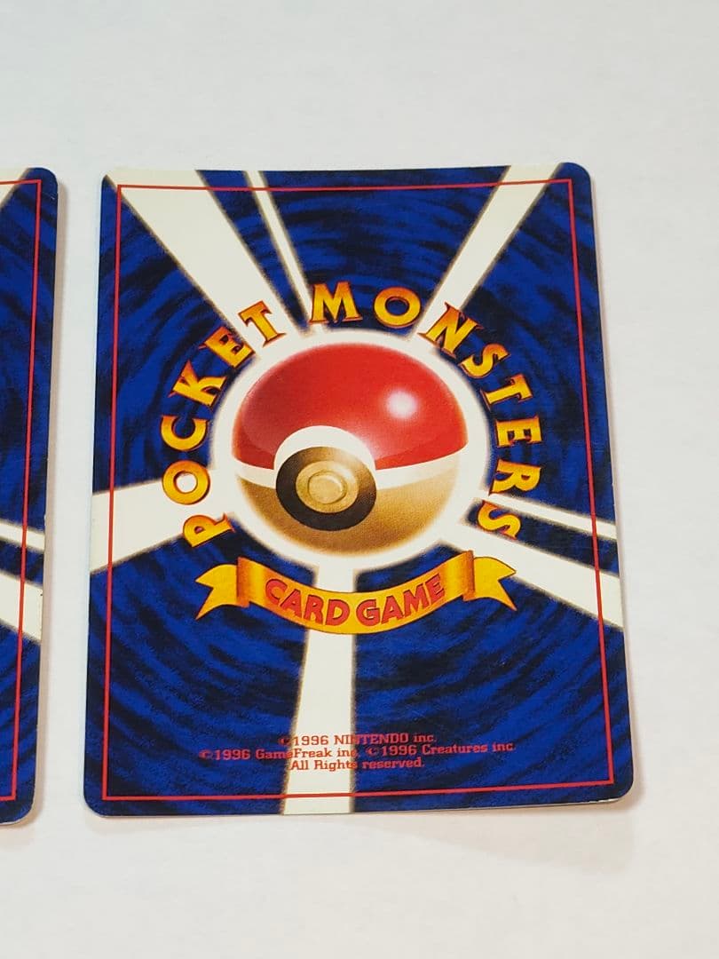 旧裏 ポケモンカード　リザードン、フシギバナ(モンボ)、カメックス まとめ売り