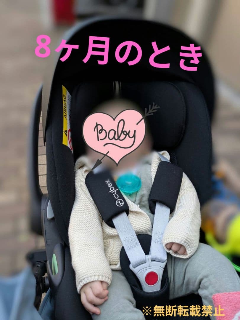 （値下げ）Cybex ベビーシート クラウドG i-size アタッチメント付