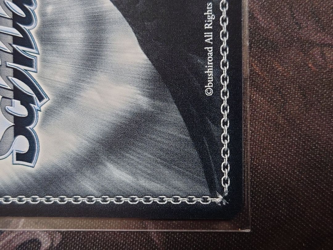 フィナーレ ノワール spサイン ヴァイスシュヴァルツ s117-032