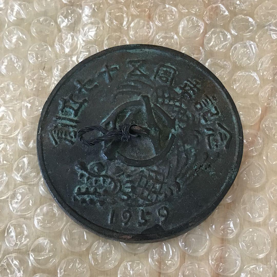 骨董品 ブロンズペーパーウェイト  人間国宝 香取 正彦  監修 No240