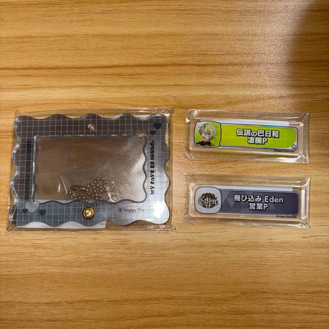 あんスタ　称号　プレート　巴日和 Eden