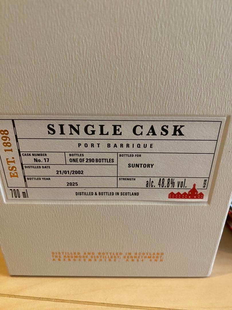 2本セットウィスキー　スタッグ ケンタッキー と　アードモア　シングルカ2002