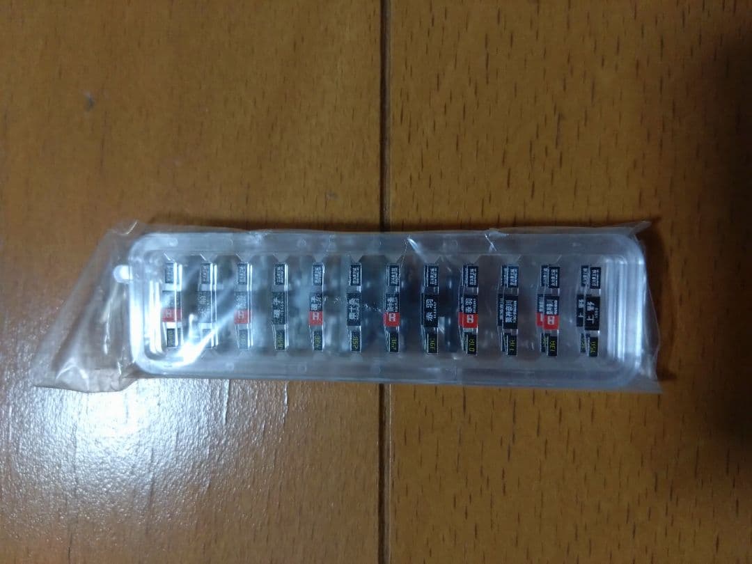 TOMIX JR209系0代 7次車京浜東北線セット