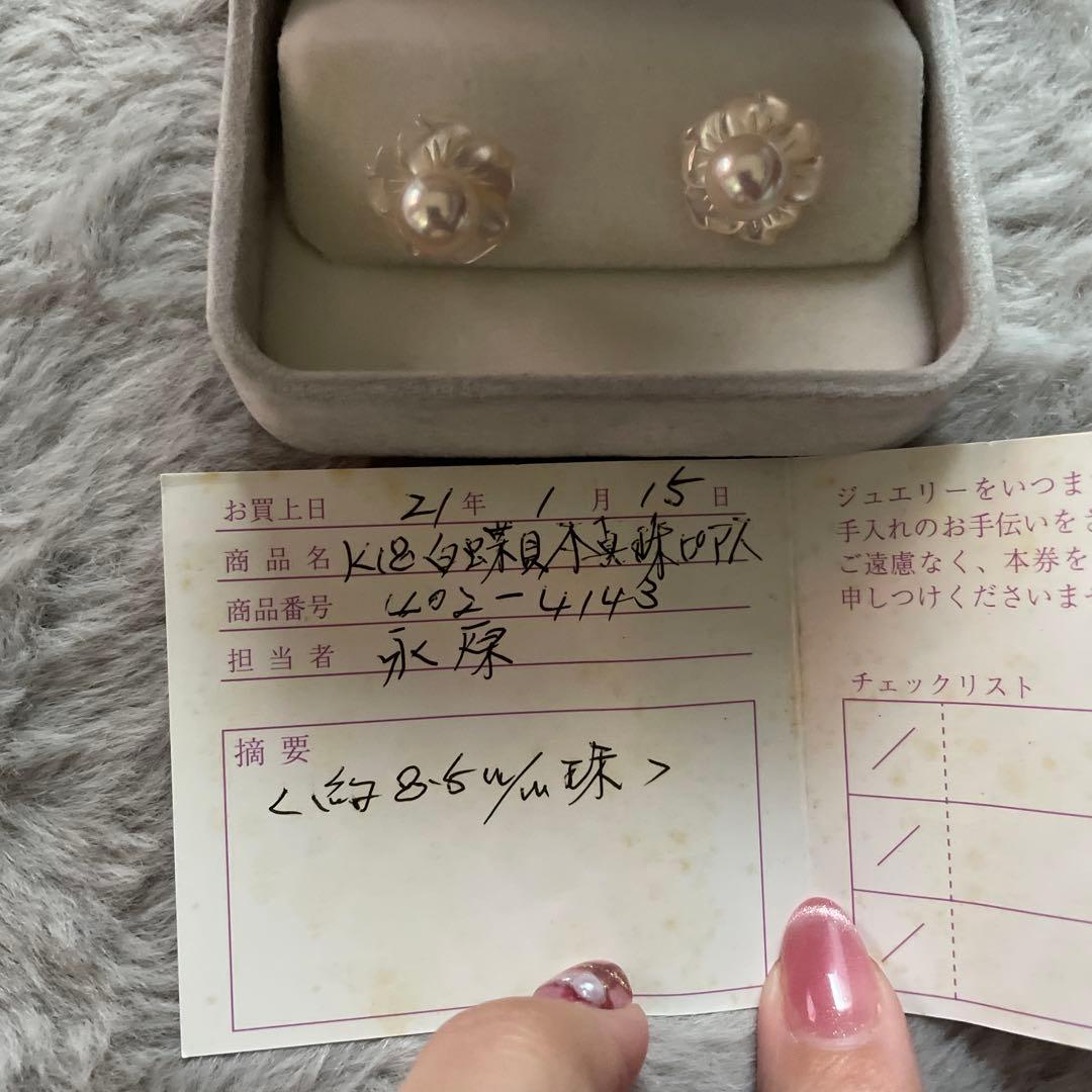 パールピアス　白蝶貝本真珠ピアス　k18