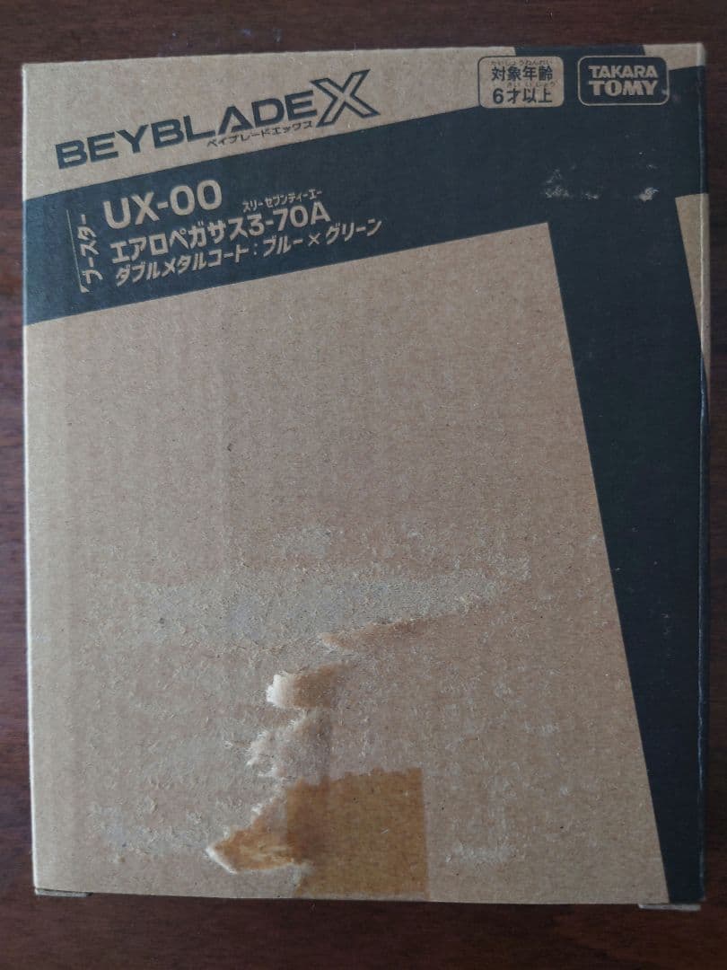 エアロペガサス 新品・未開封、ベイコード未使用
