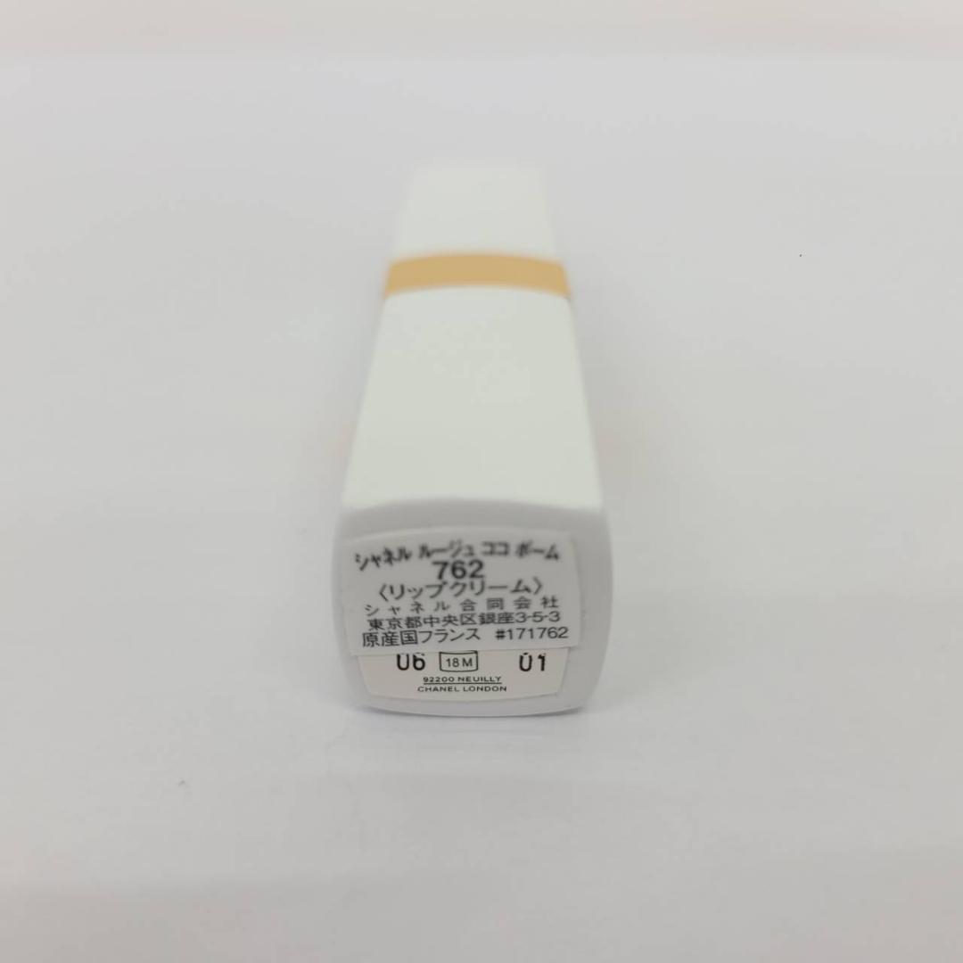 CHANEL シャネル チーク アイシャドウ リップ 4点SET 中古 現状品