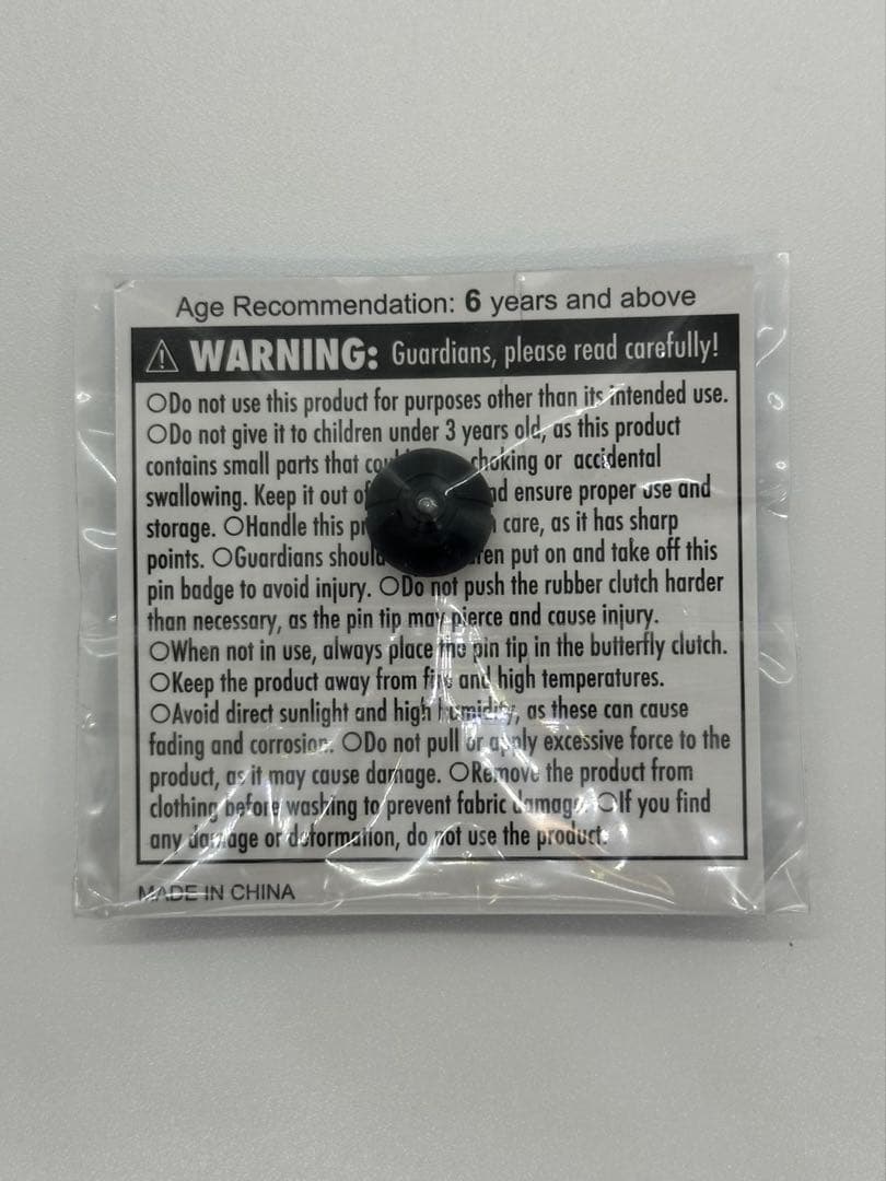 未開封⭐︎非売品 大阪関西万博 ピカチュウ ピンバッジ　EXPO2025 ポケモン