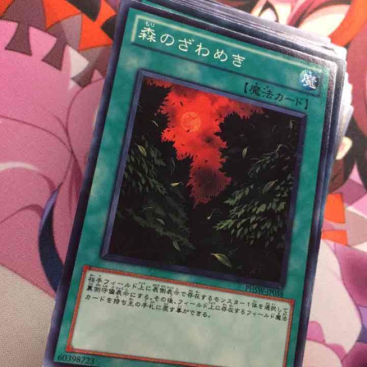 魔法カード バラ売り