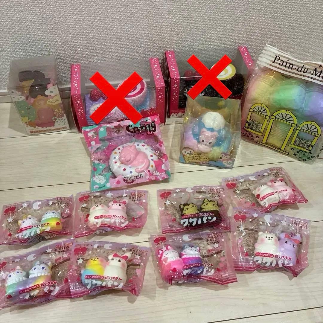 ブルーム　スクイーズ まとめ売り　14個