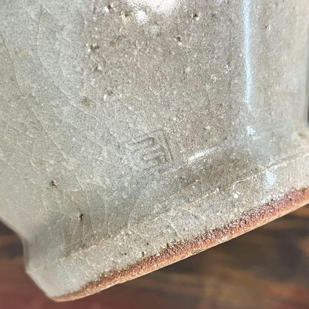 丸田正美 花入 二点まとめ 角瓶 灰釉 花瓶 徳利 黒牟田焼 辰砂 濱田庄司