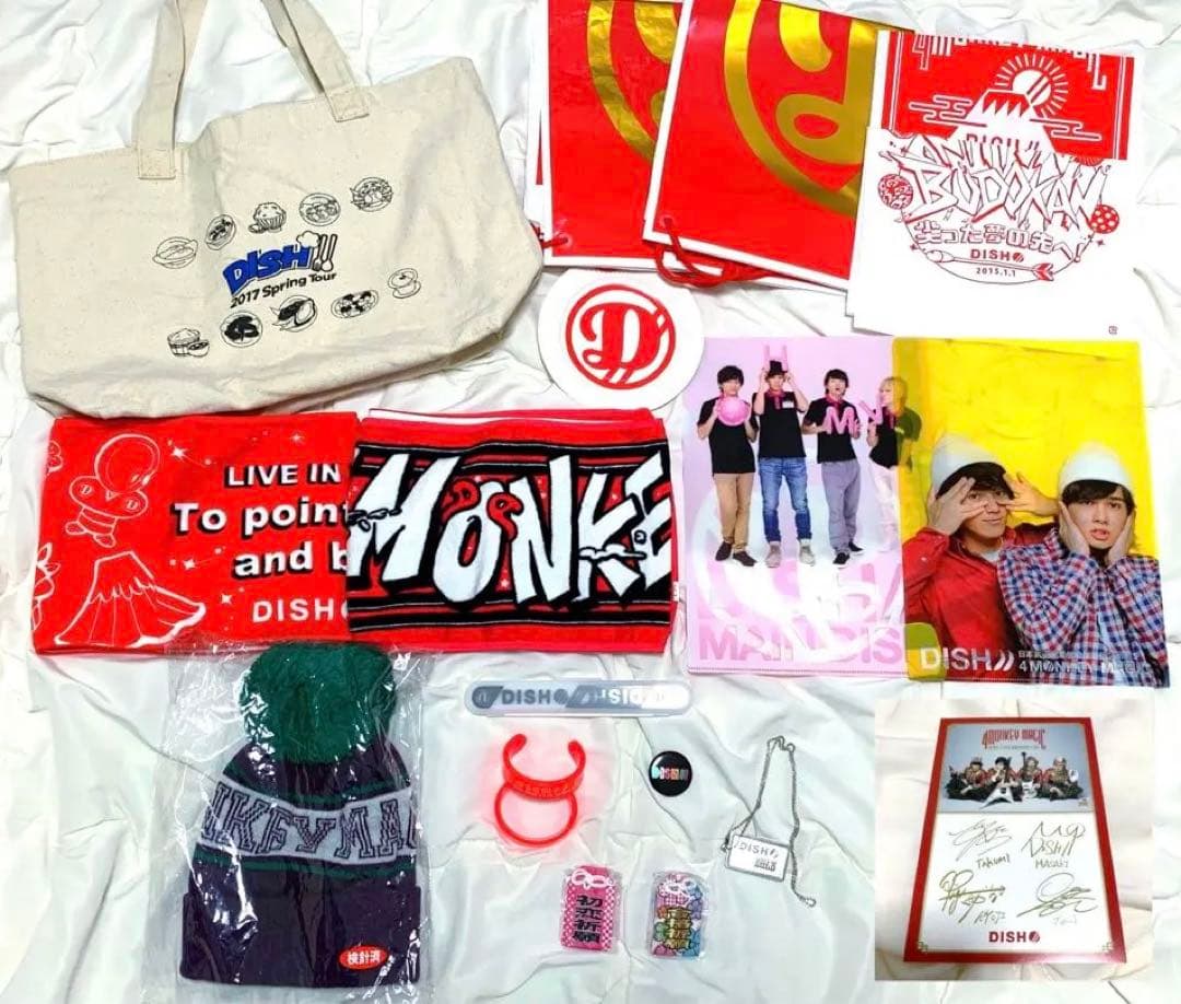 【19点‼️】 DISH// グッズ セット