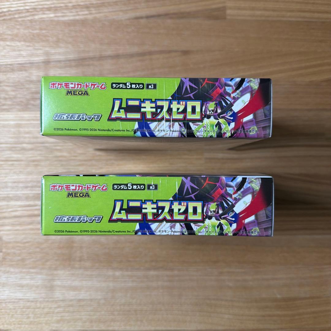 ポケモンカードBOX ムニキスゼロ　2BOX シュリンク付