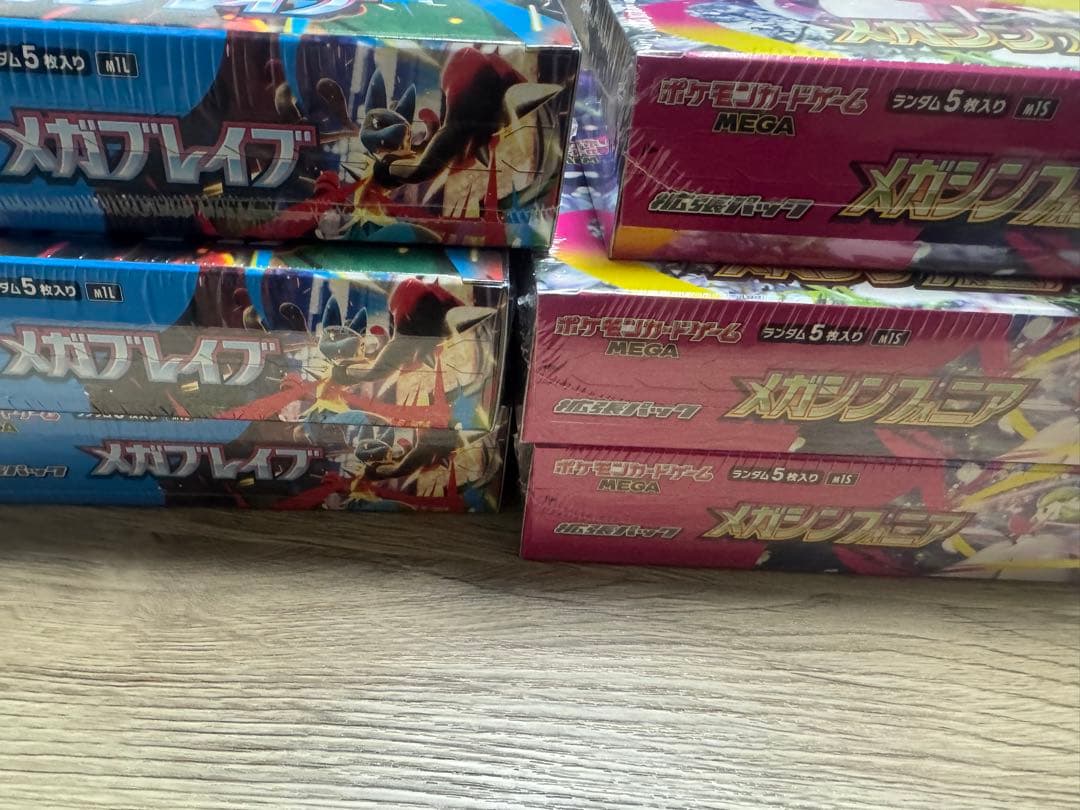 メガシンフォニア メガブレイブ3BOXずつ。シュリンク付き