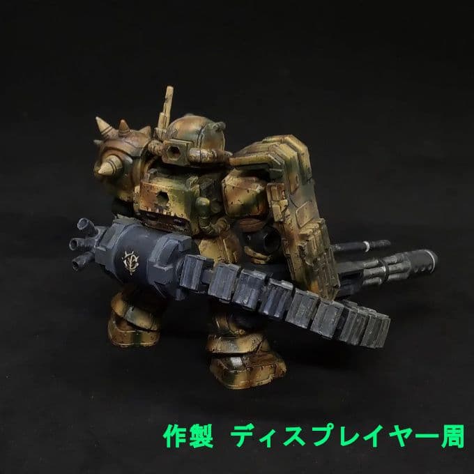 も*ん様 ザク ⅡF型 チャッブス機 三色迷彩 モビルスーツアンサンブル 復讐の