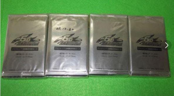 堕天使エデ・アーラエ　ランス・リンドブルム　定期購読　 整理番号、Y-100個