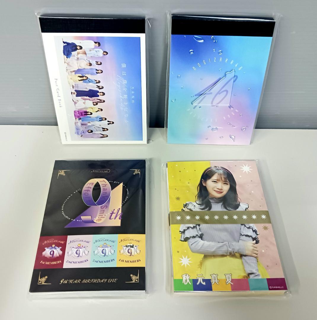 未使用品！乃木坂46 公式グッズ 大量 まとめ売り 目覚まし時計 ストラップ他