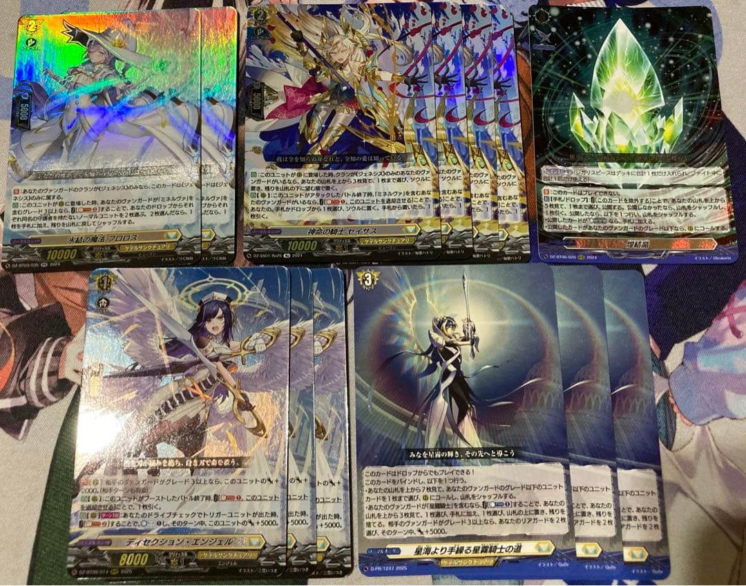 即日発送)ミネルヴァ デッキ パーツ