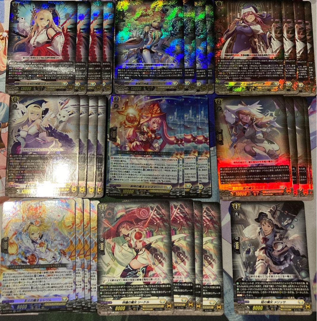 即日発送)ミネルヴァ デッキ パーツ