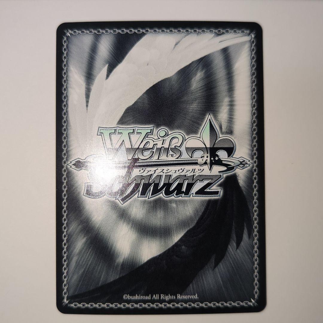 あんしん鑑定 メイク・ハー・スター 久川 颯 SP サイン