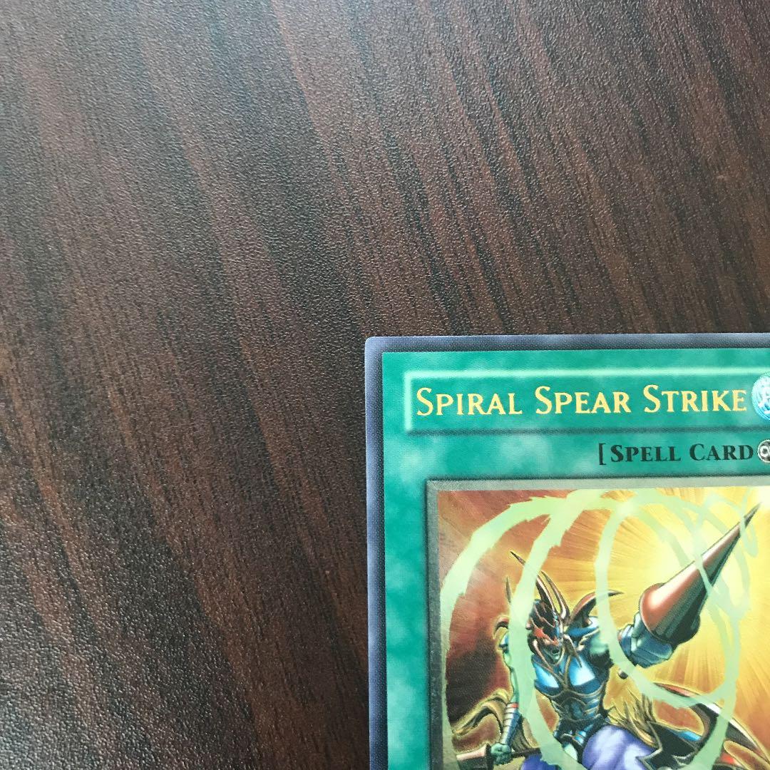 遊戯王 螺旋槍殺　アジア　FET-AE043