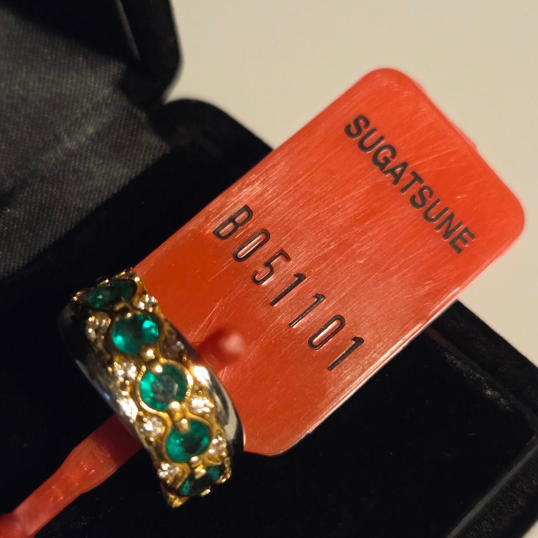 【美品】エメラルド　ダイヤモンド　リング　指輪　K18　PT900