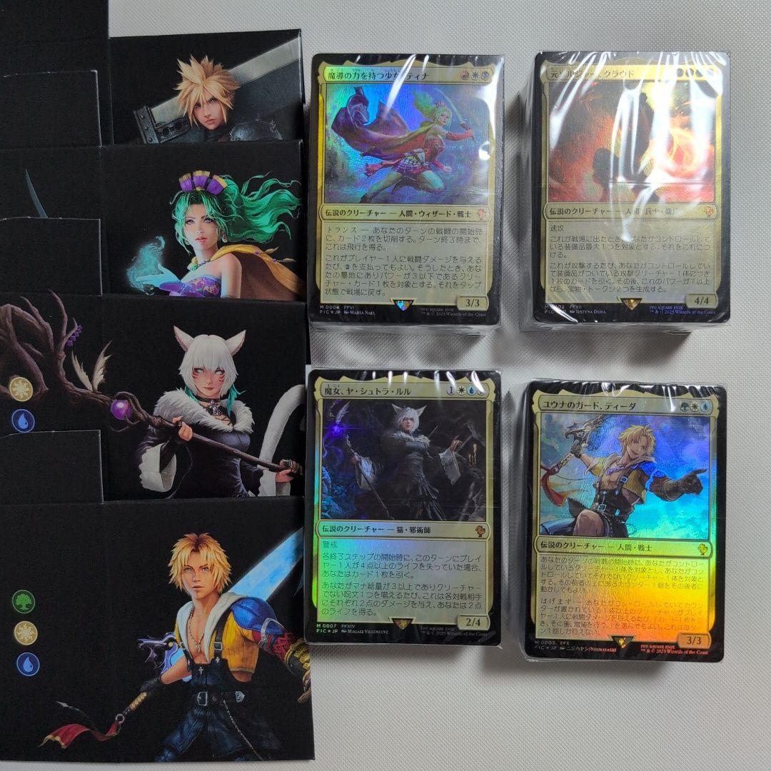 【特価最安】統率者デッキ　4種類まとめ売り　サンプルパック無し