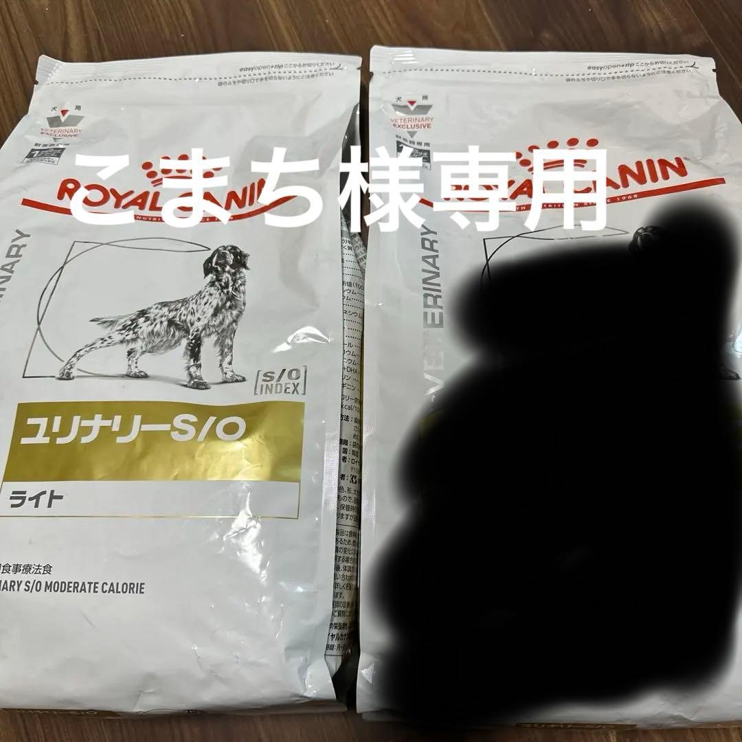  CANIN ユリナリー-S/O ライト 3キロ 犬用 2袋セット