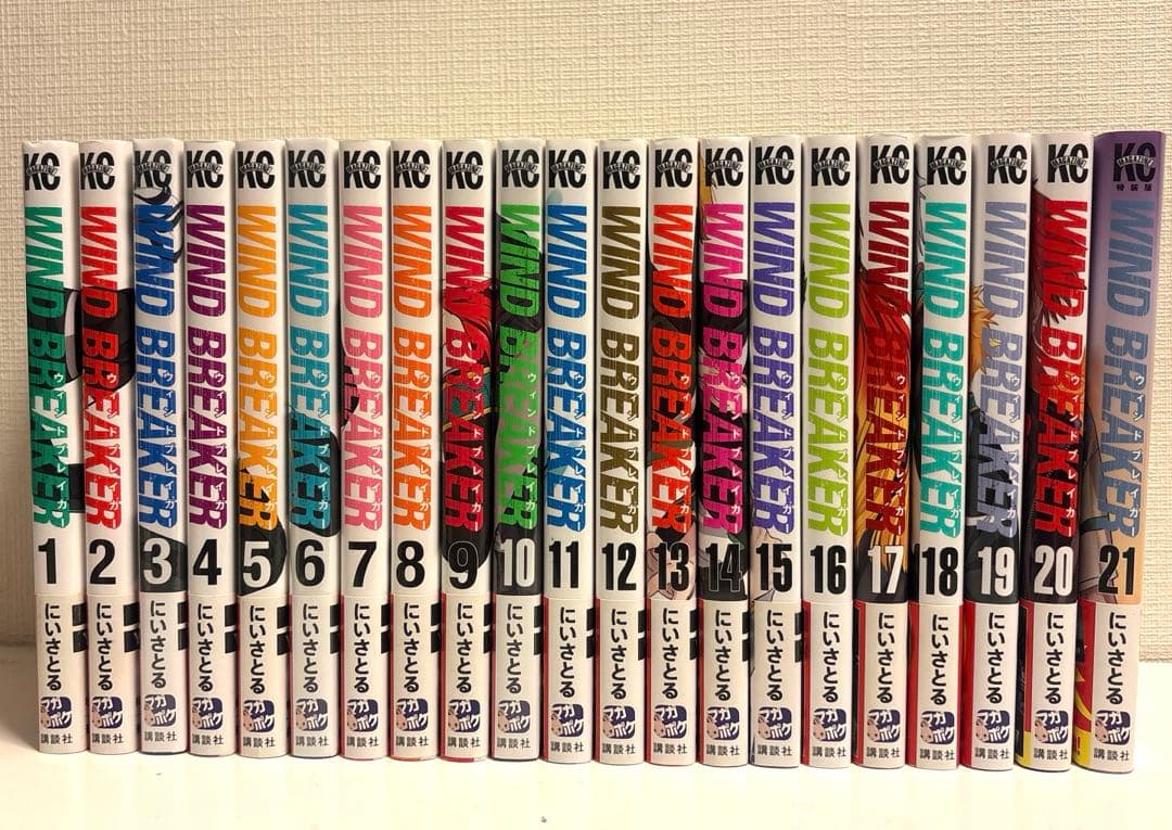 WIND BREAKER漫画1〜21巻