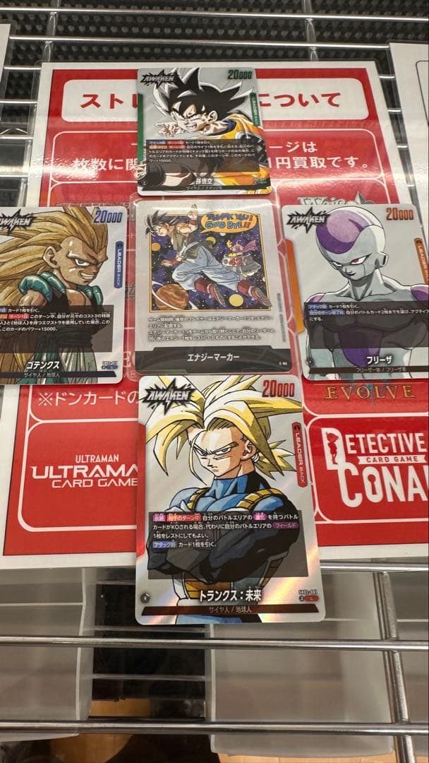 ドラゴンボールカードセット フュージョンワールド　エナジーマーカーe90