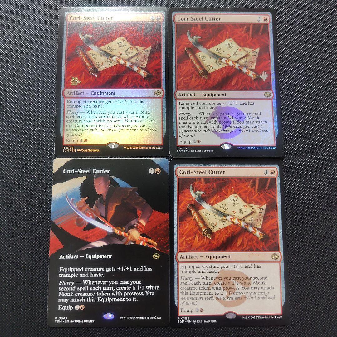 コーリ鋼の短刀　2枚　Foil　2枚　通常　計４枚