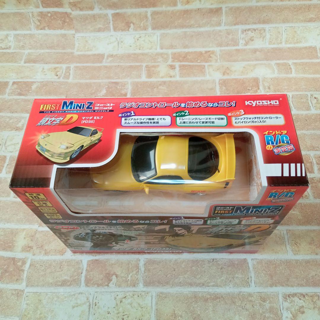 【新品未開封】京商 ファーストミニッツ マツダ RX-7 FD3S　頭文字D