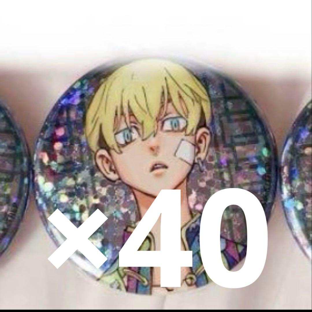 東京リベンジャーズ 松野千冬 新体験展 缶バッジ 40個