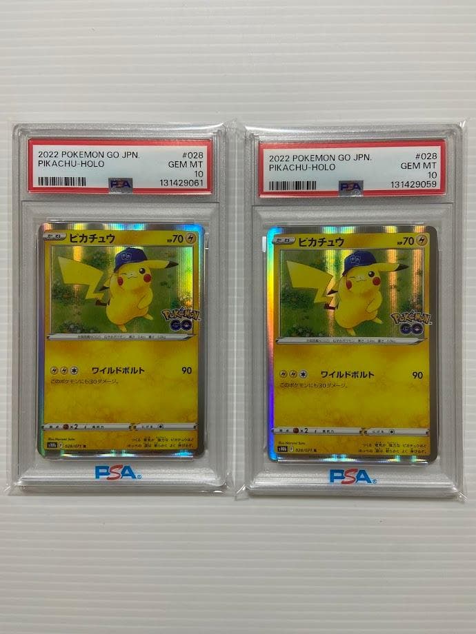 【PSA10】ピカチュウ R 028/071　2枚