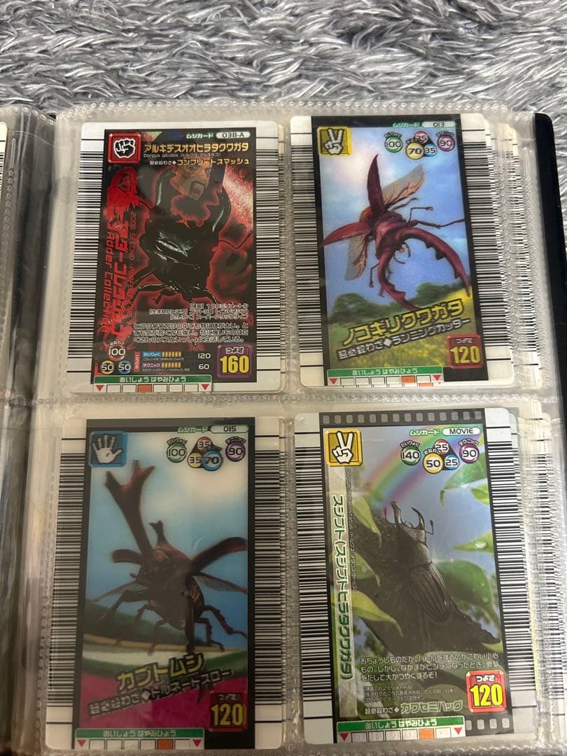 昆虫王者ムシキングカードセット