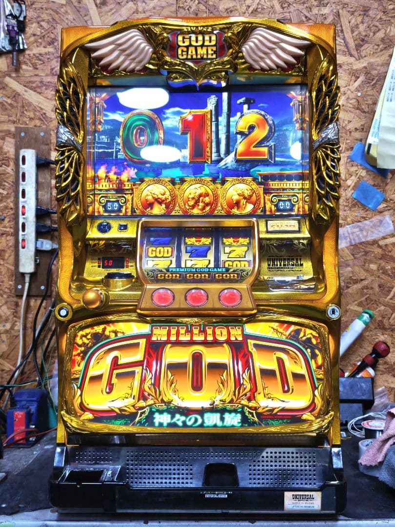 【本州送料込】ミリオンゴッド-神々の凱旋- メダル不要機付