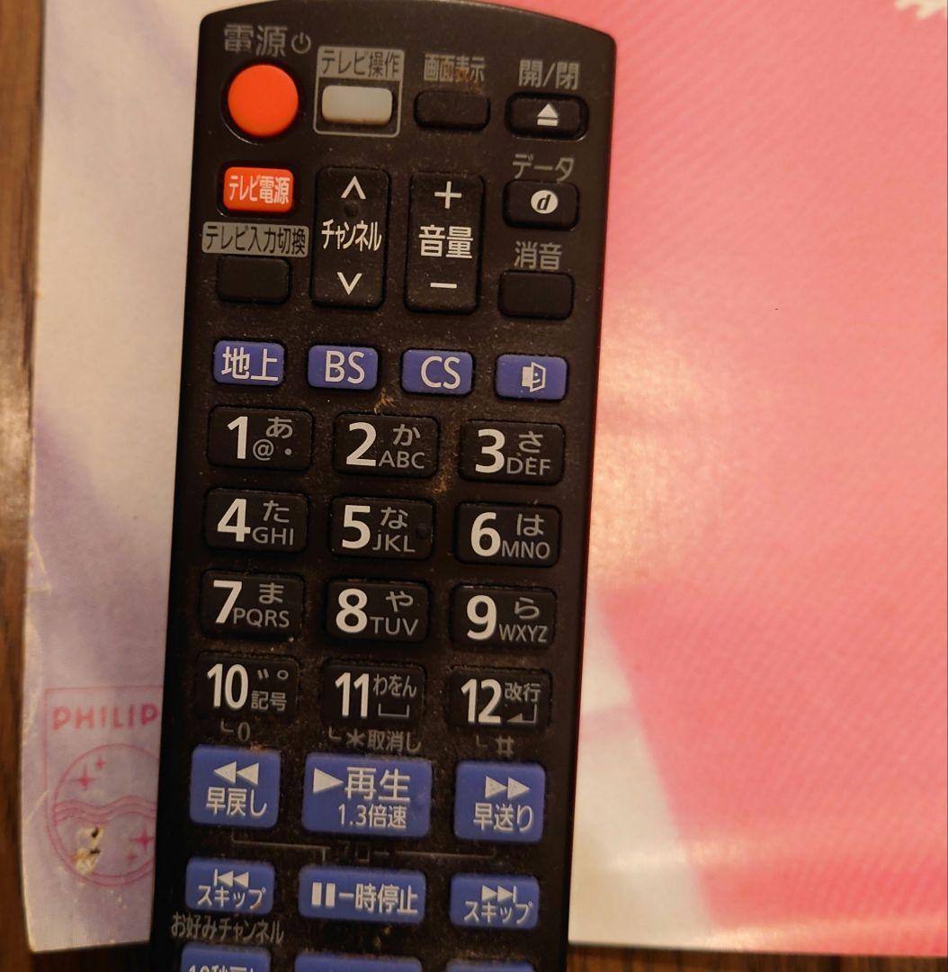 激レア　柏原よしえ　恋人たちのキャフェテラス告知ポスター