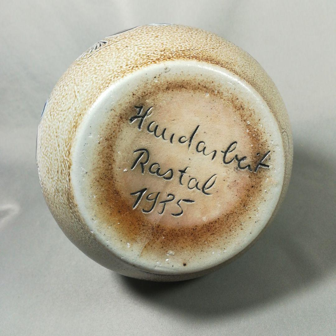 RASTAL　陶器　Germany　フラワーベース　花器　花入　壷　壺