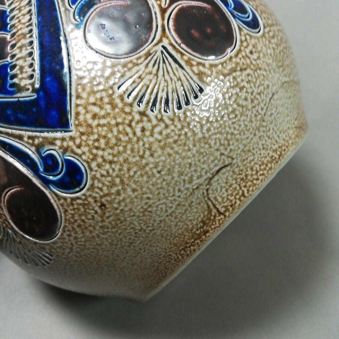 RASTAL　陶器　Germany　フラワーベース　花器　花入　壷　壺