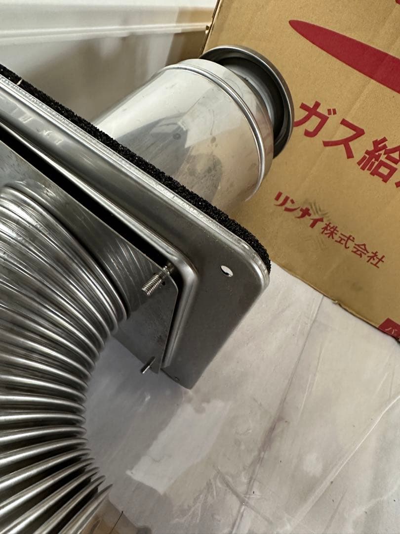 ○Rinnai ガス給湯器 RUX-V2015SFFUA-E