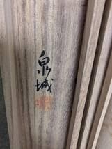 【真作】掛軸　松上鶴　吉祥を描く優雅な彩色美　長寿と繁栄　共箱入　T143