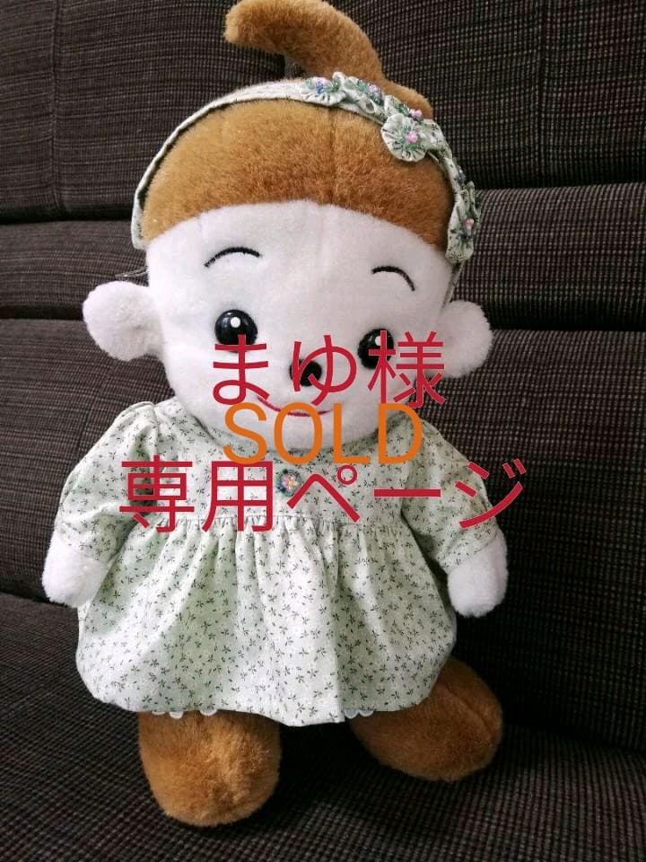 プリモプエルワンピースとインナーパンツ　カチューシャ